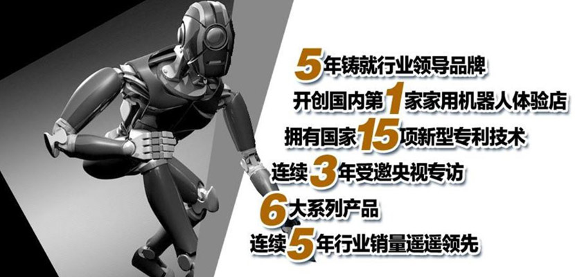 山西嘉世达机器人技术有限公司